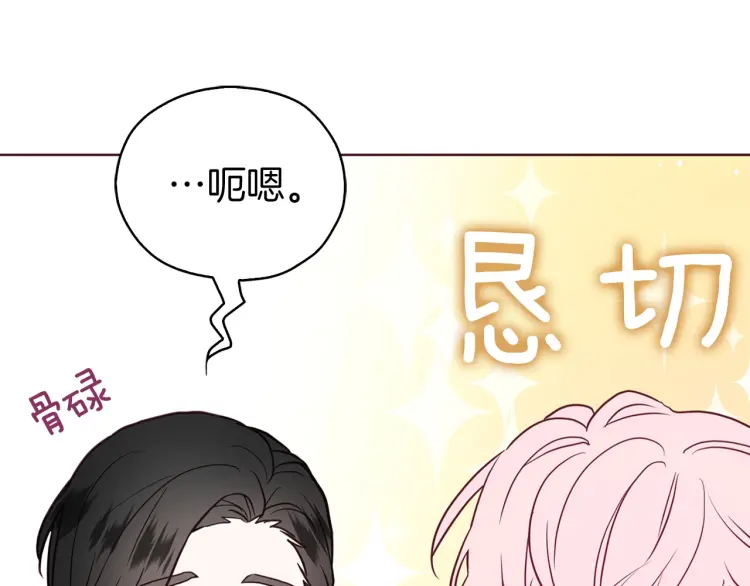 第31话 有危险8