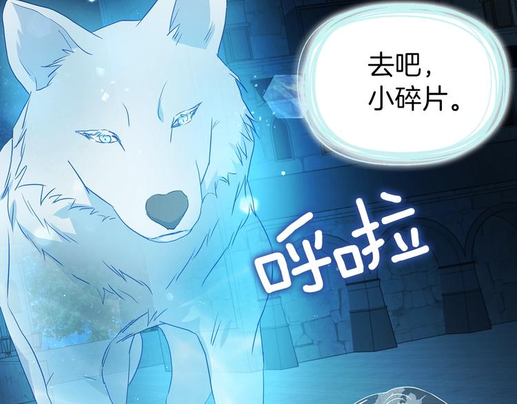 第69话 死亡？74