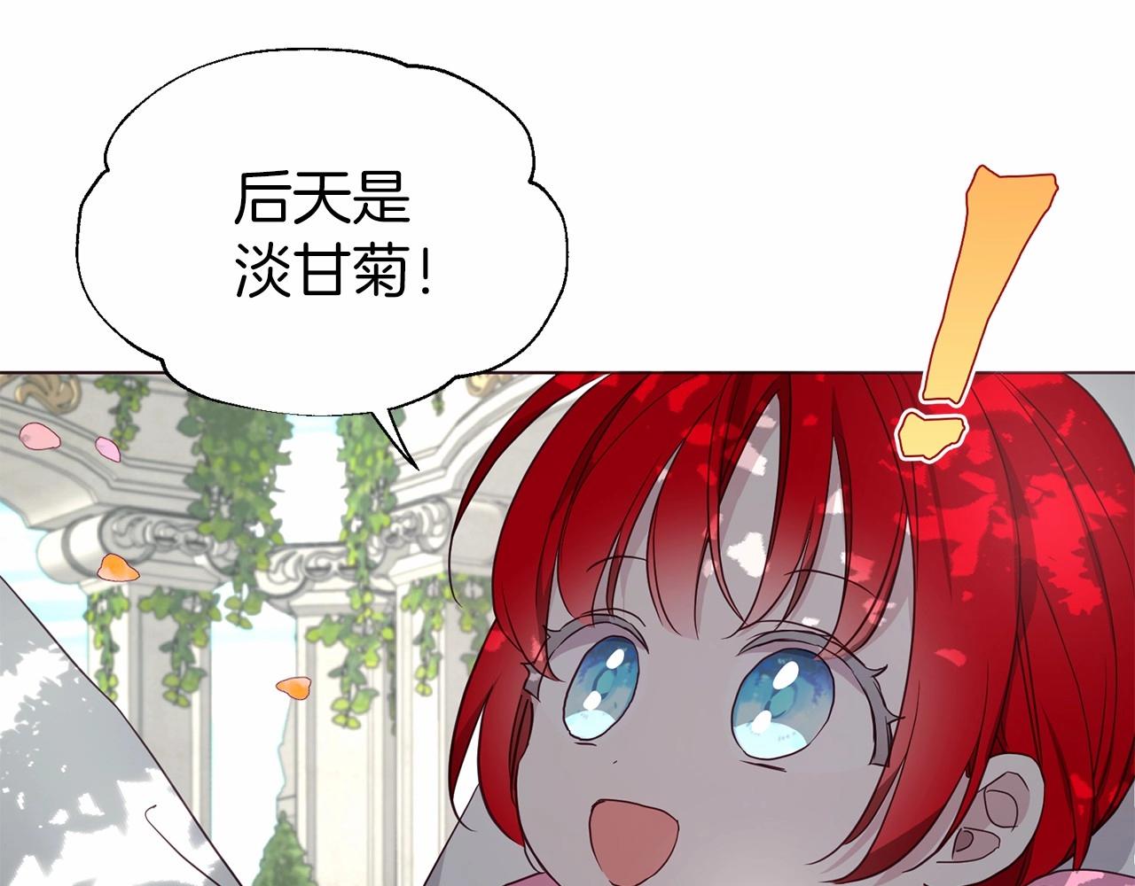 第96话 说好的约定25