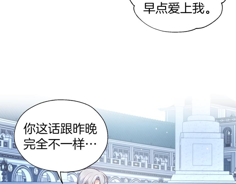 第二季完结篇 遗憾168
