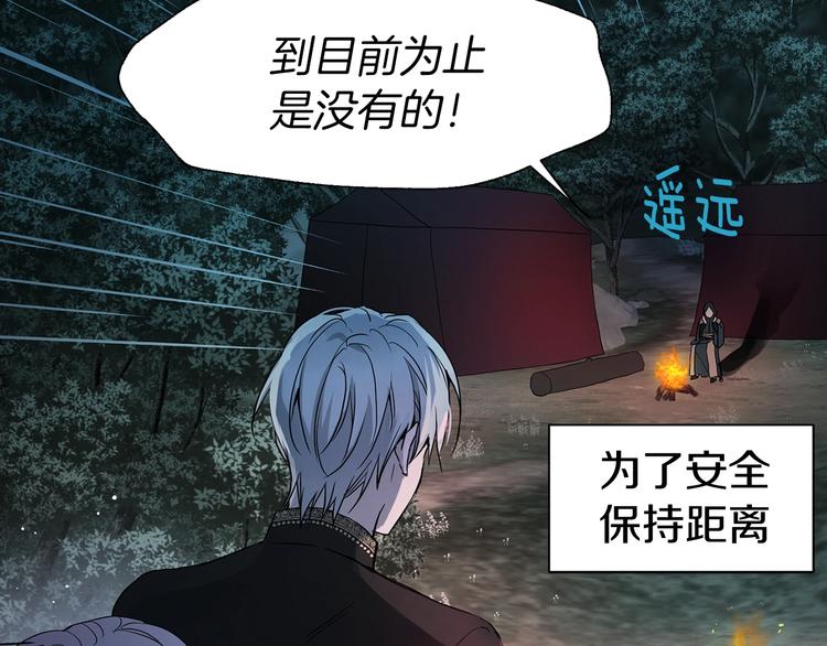 第9话 寿命不多了12