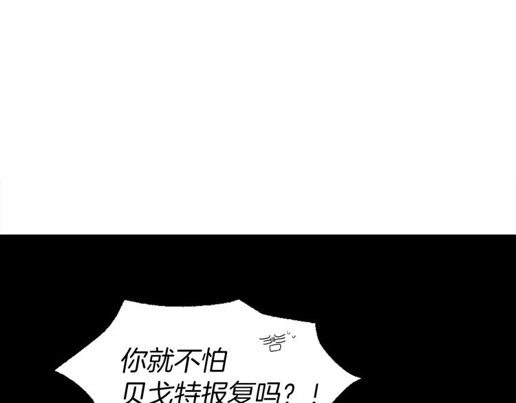 第4话 计划失败62