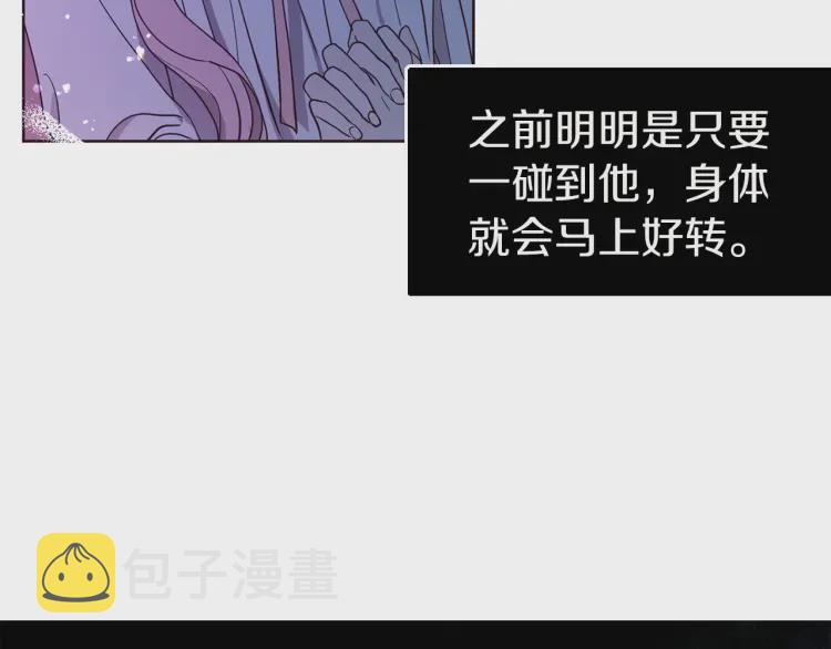 第一季完结篇 求你171