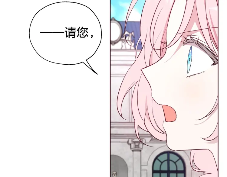 第36话 跟我结婚66