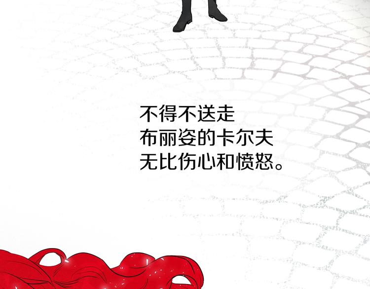 第3话 我真穿越了？51