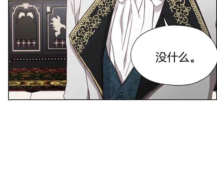 第47话 被支配的恐惧148