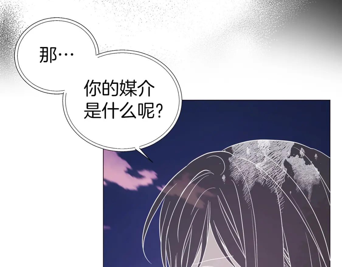 第121话 召唤的媒介57