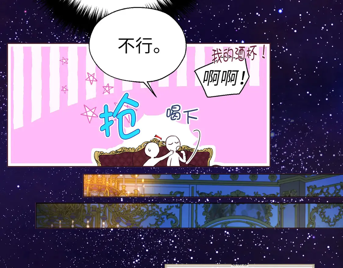 番外5 同床异梦107