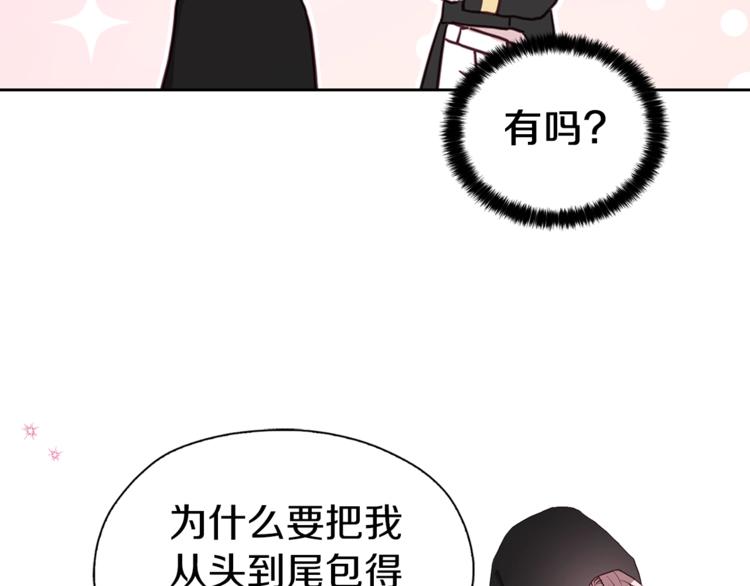 第32话 不想离开你38