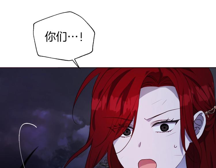第73话 粉身碎骨38