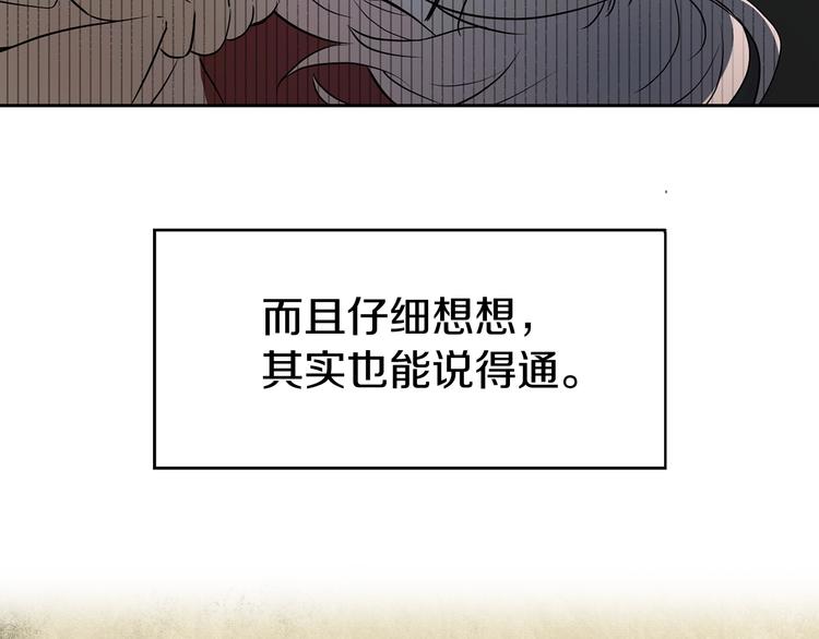 第3话 我真穿越了？9
