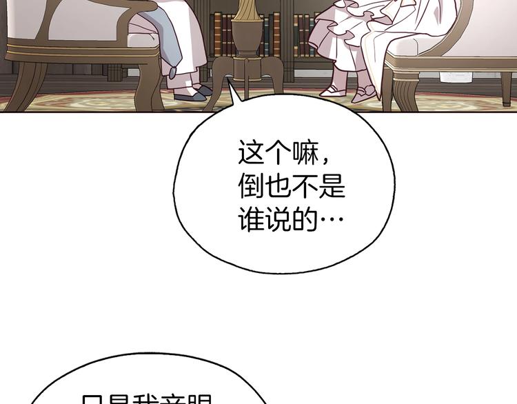 第30话 总是想起他95