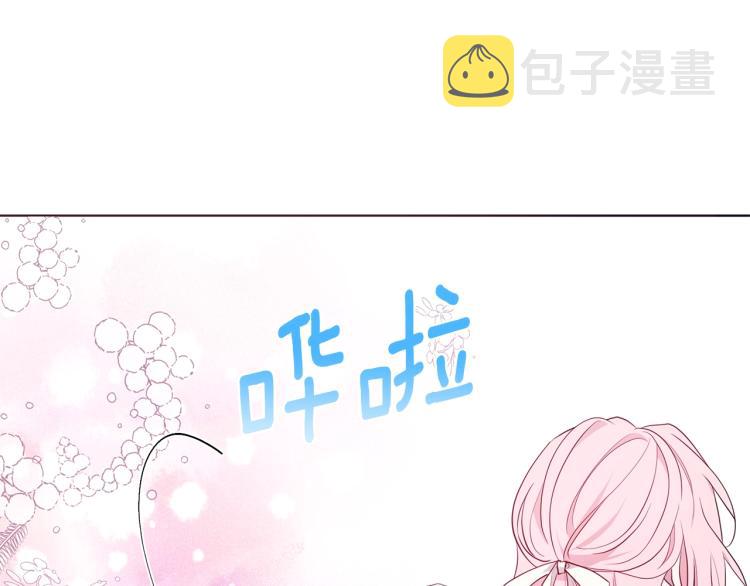 第二季完结篇 遗憾34