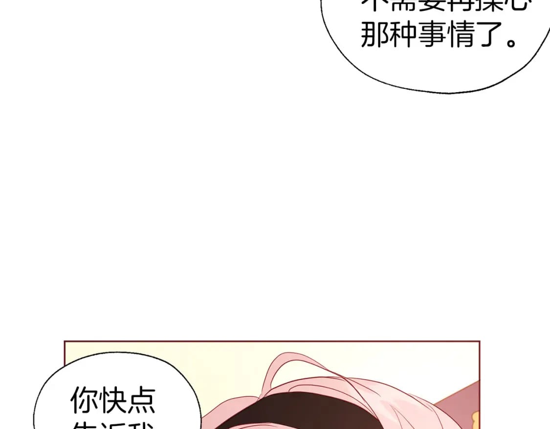 第135话 过度保护86