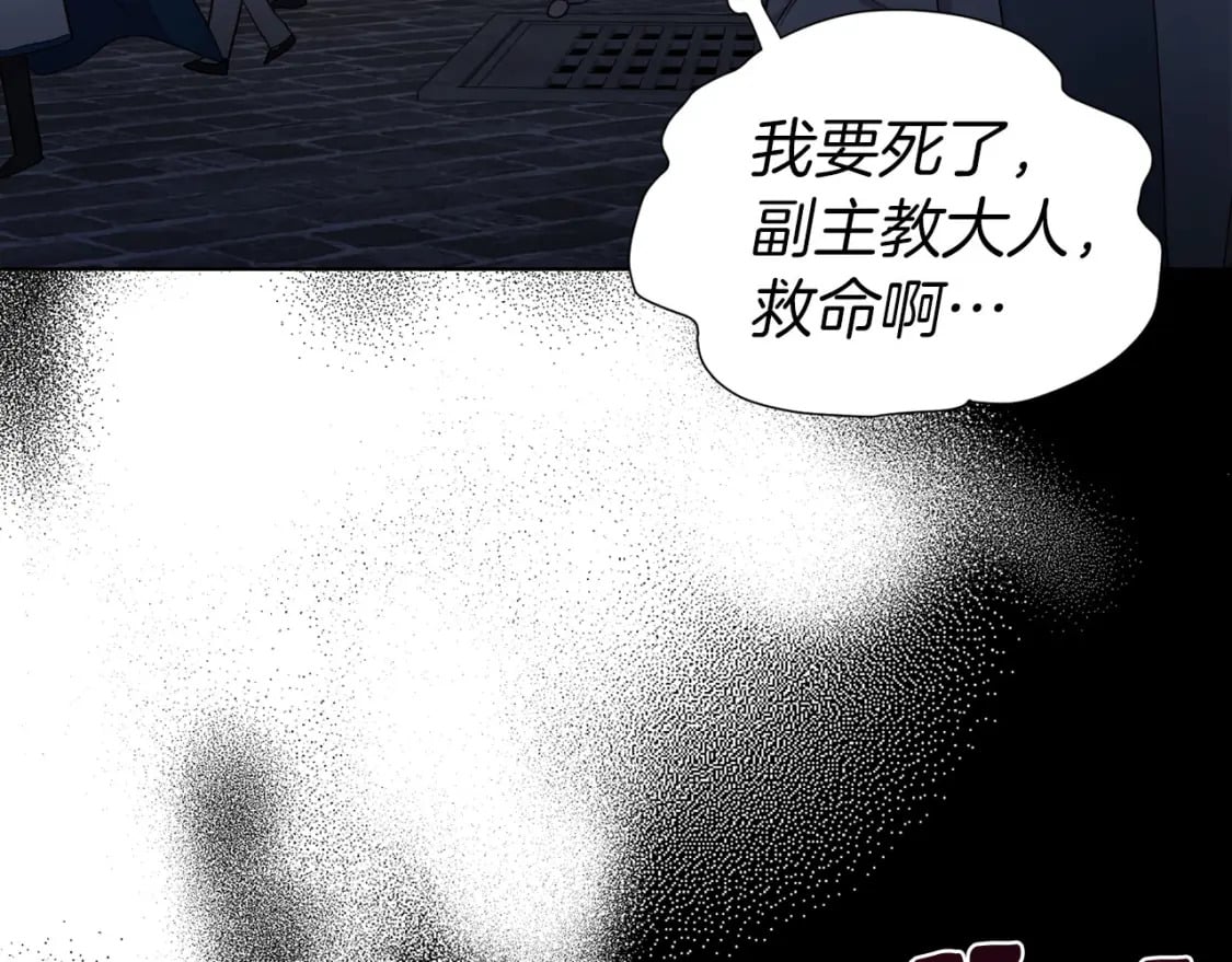 第131话 奇怪的传言10