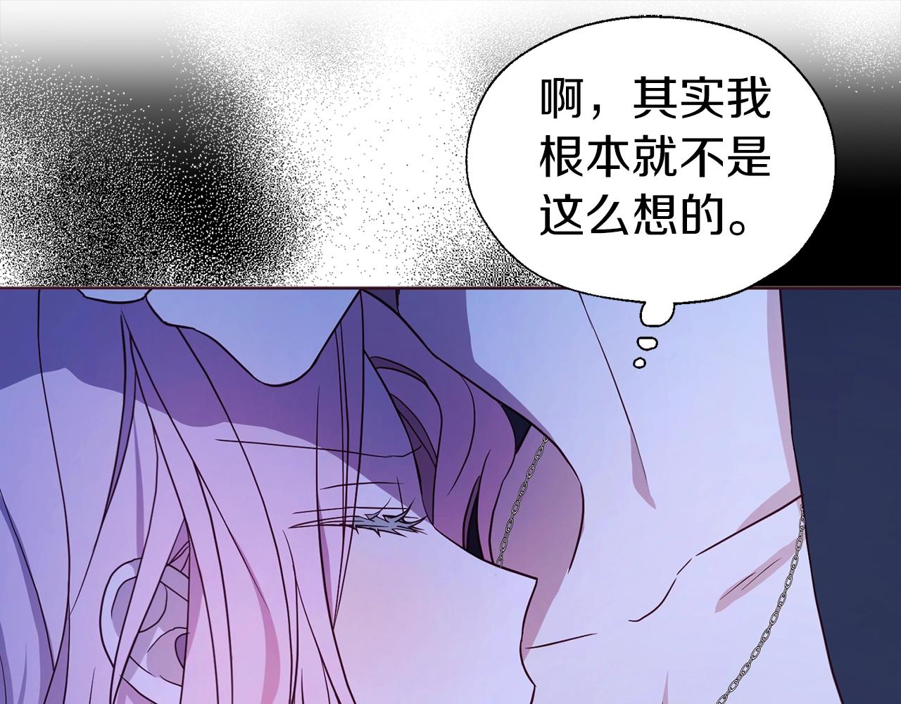 第93话 求你了119