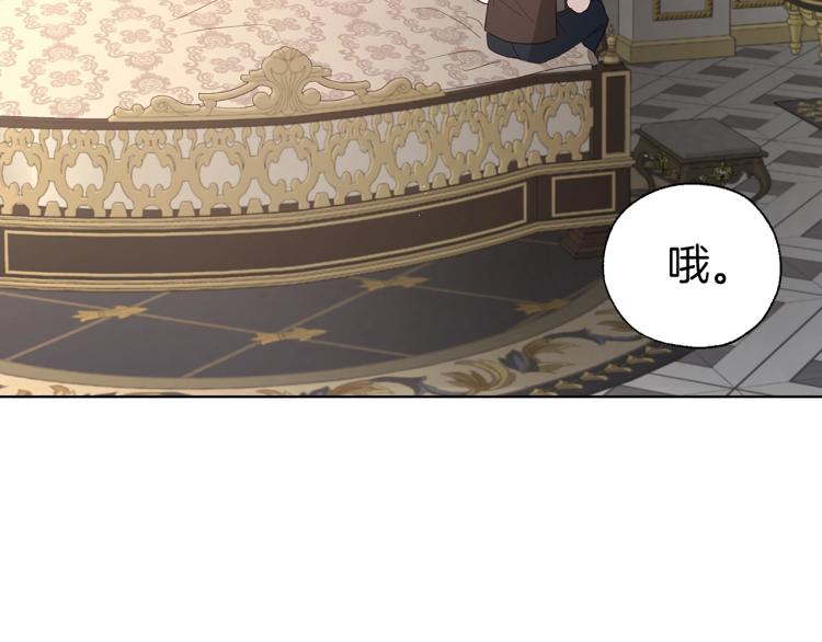 第75话 咬嘴唇99