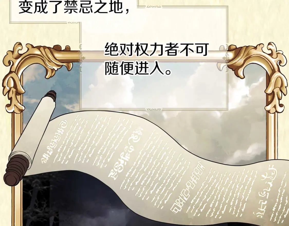 第127话 幕后真相36
