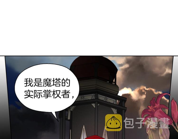 第50话 交易106