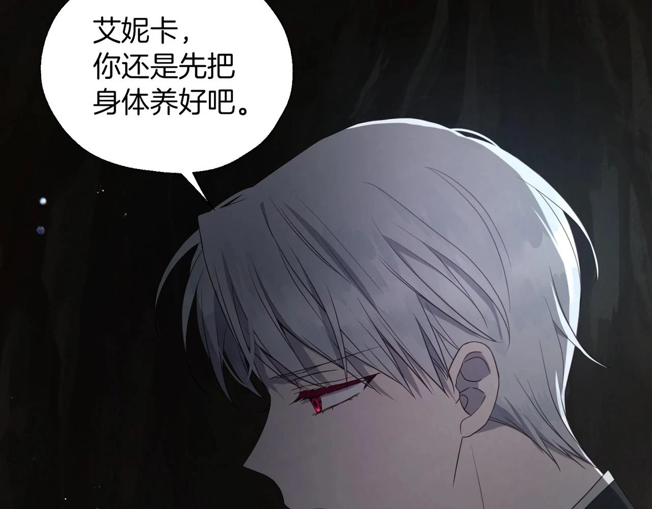 第117话 隐藏的秘密147