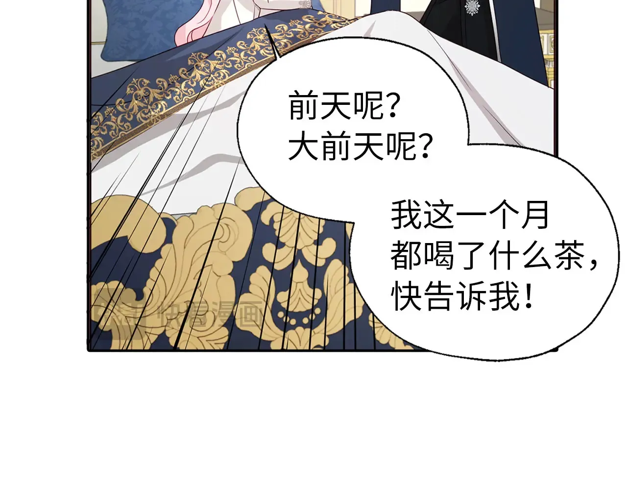 番外9 喜提宝宝119
