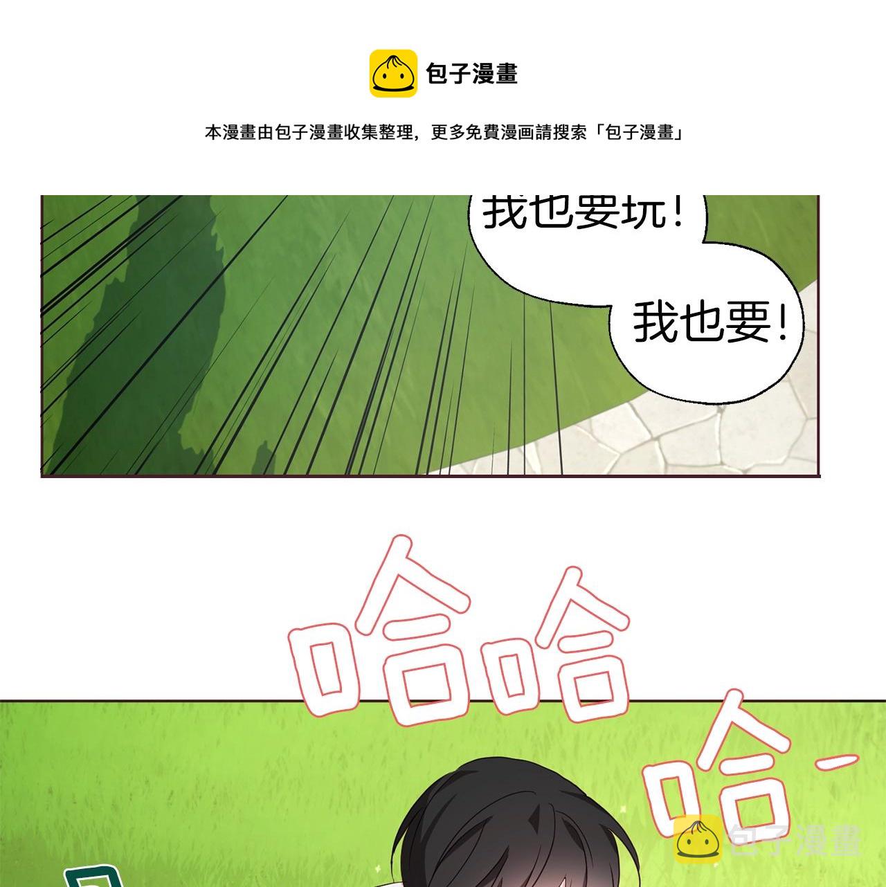 第81话 想见你136