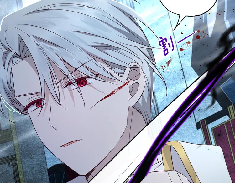 第67话 破相132