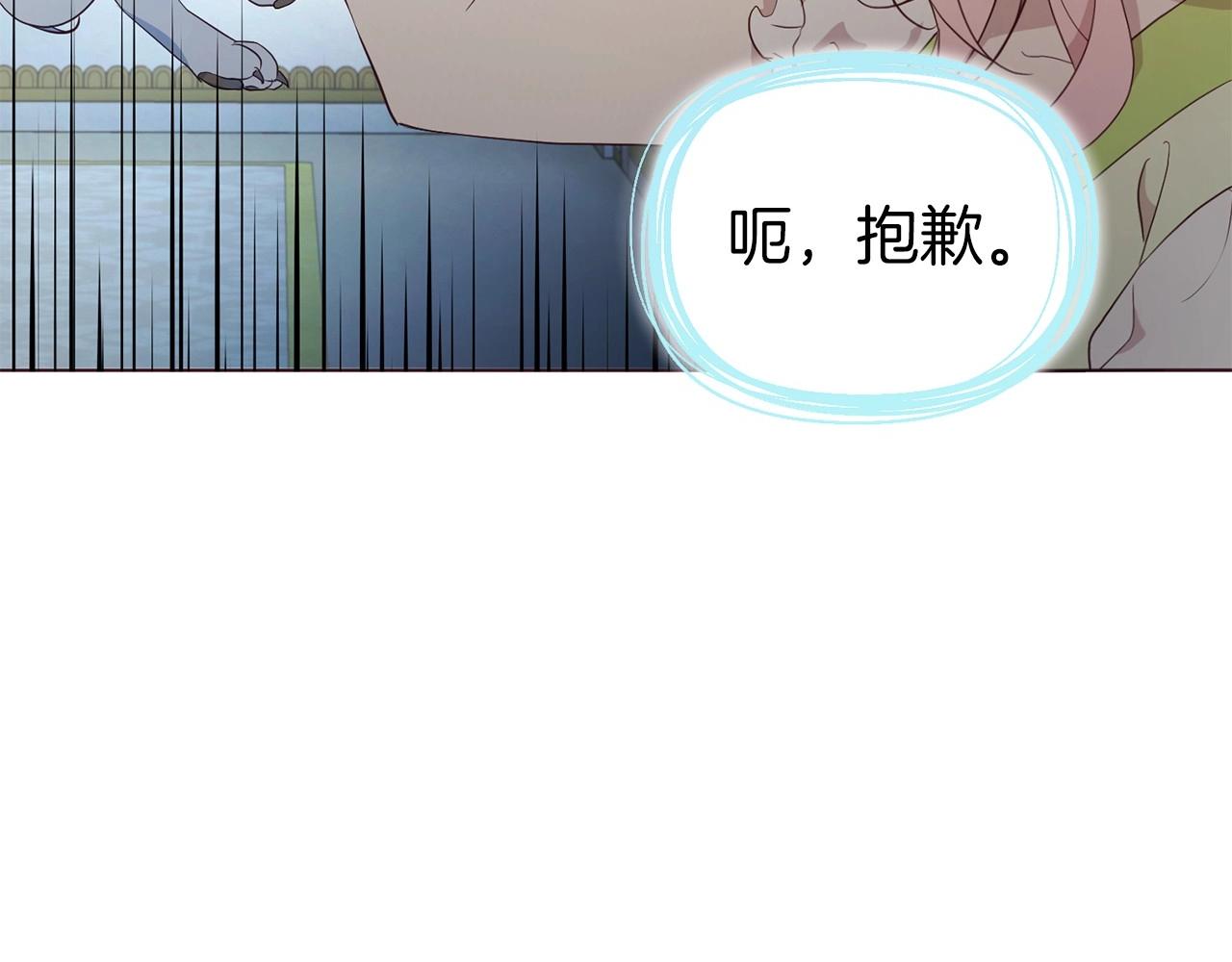 第102话 恶女的警告37