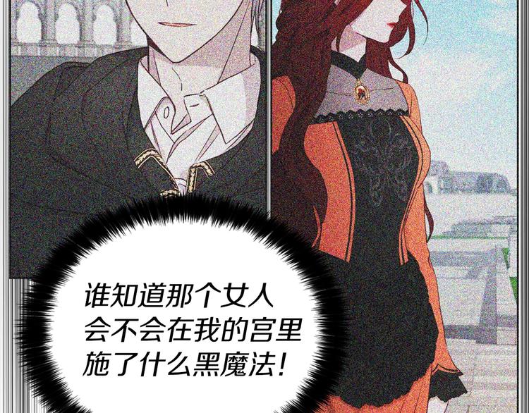 第30话 总是想起他40