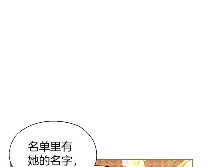 第64话 不安91