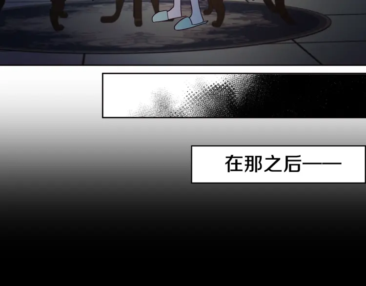 第39话 灵魂出窍？75