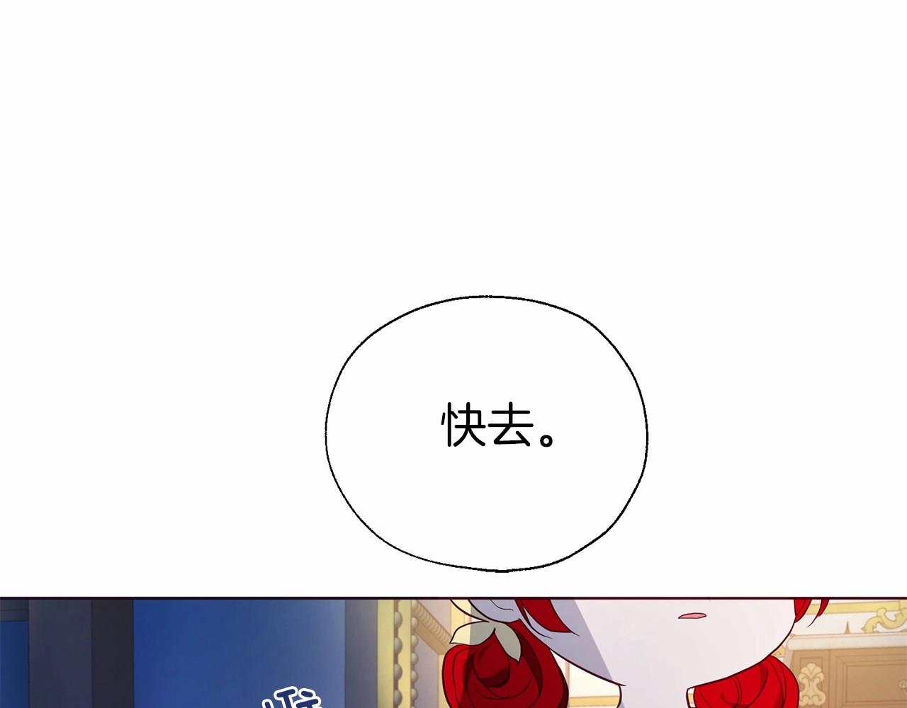 第103话 跟她走131