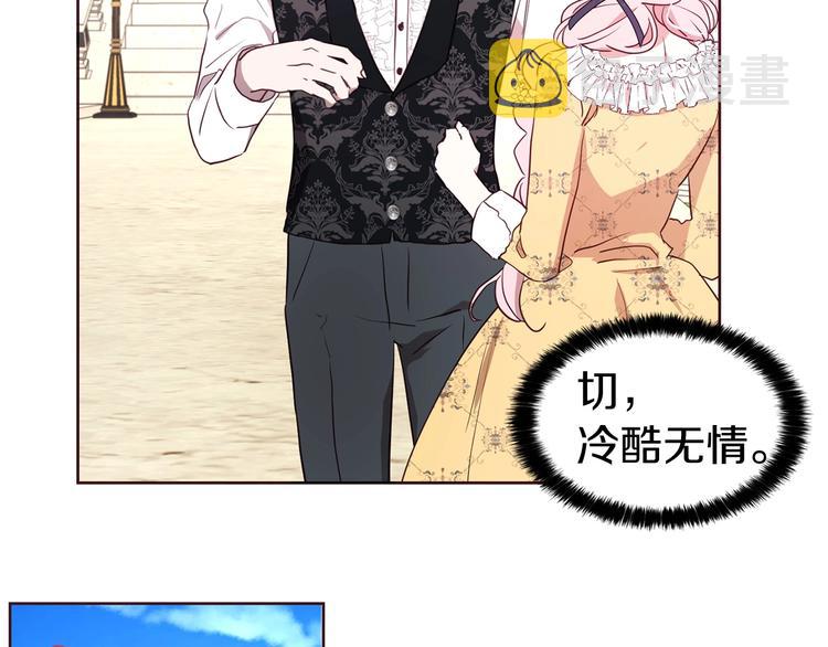 第35话 靠近27