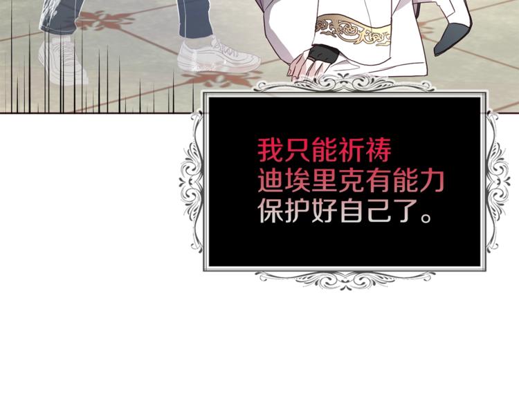 第67话 破相55
