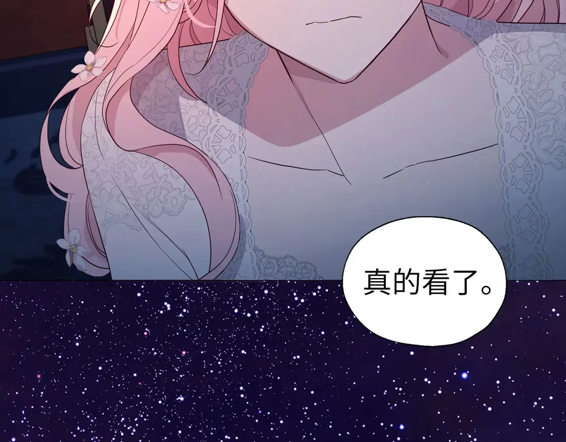 番外6 委屈落泪49