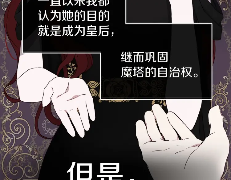 第37话 试着爱上她56