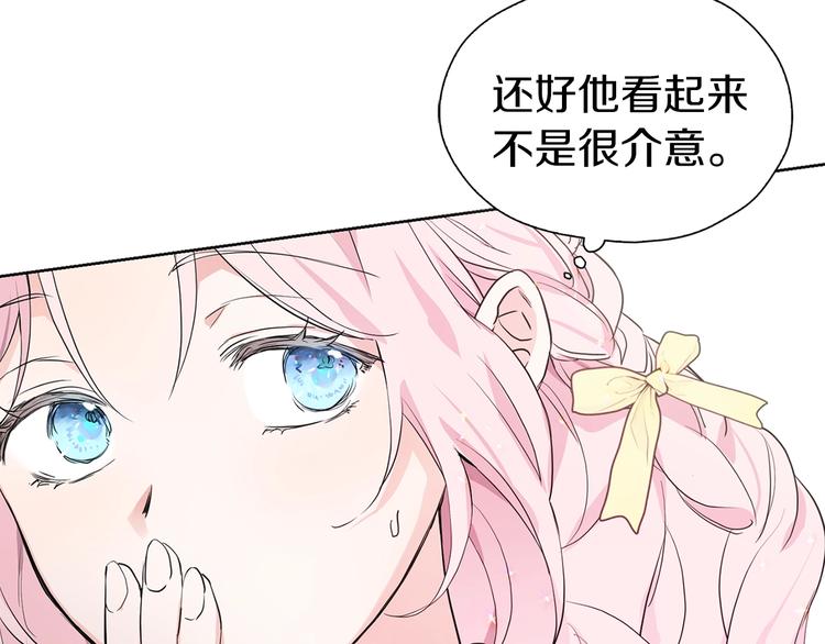第1话 跟我结婚吧！20