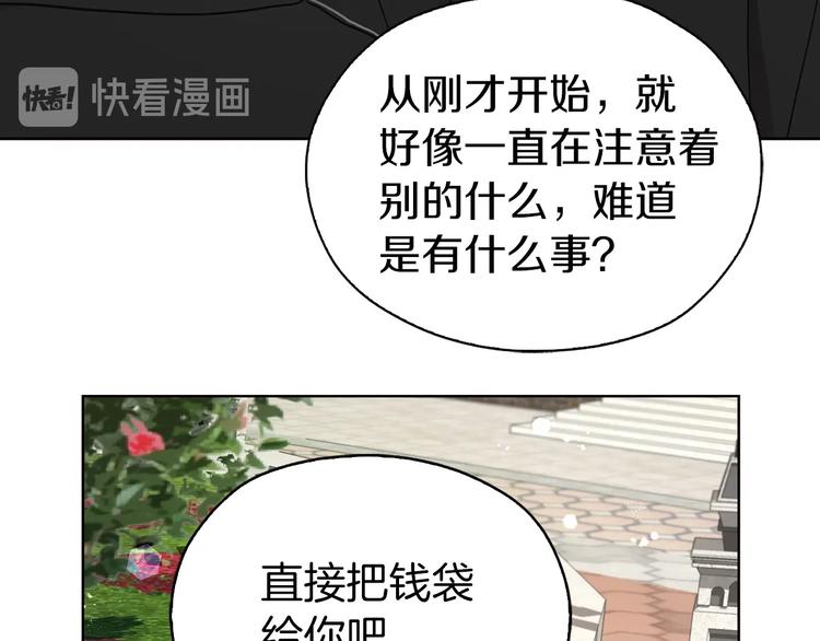 第26话 危机重重131