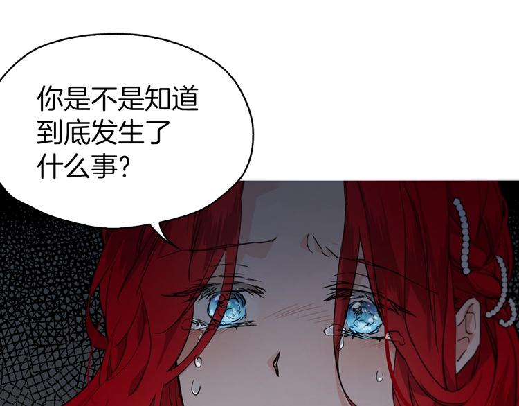 第5话 噩梦降临47