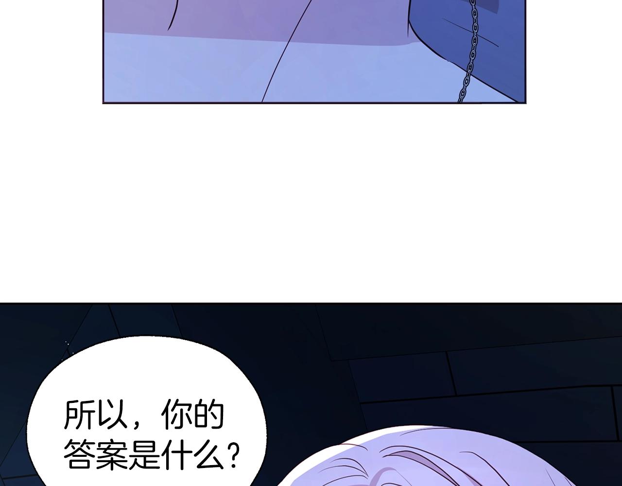 第87话 嫁给我83