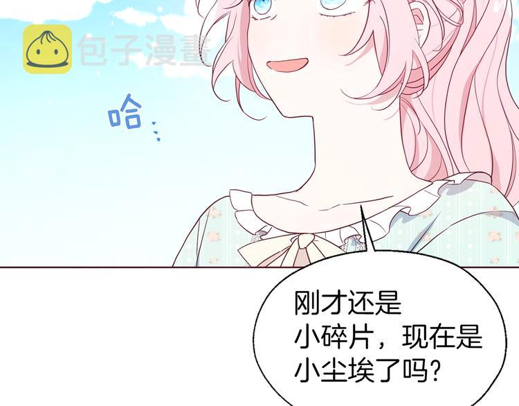 第49话 危险47