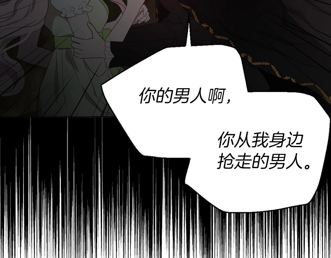 第107话 短暂清醒140