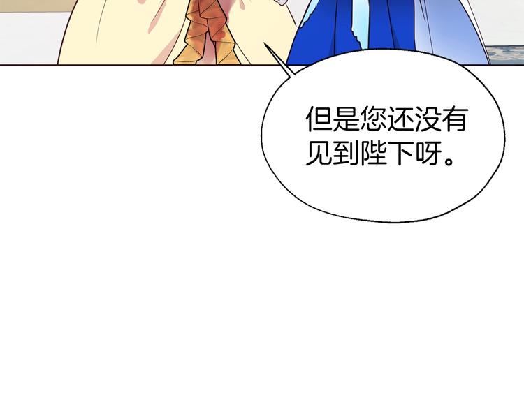 第64话 不安157