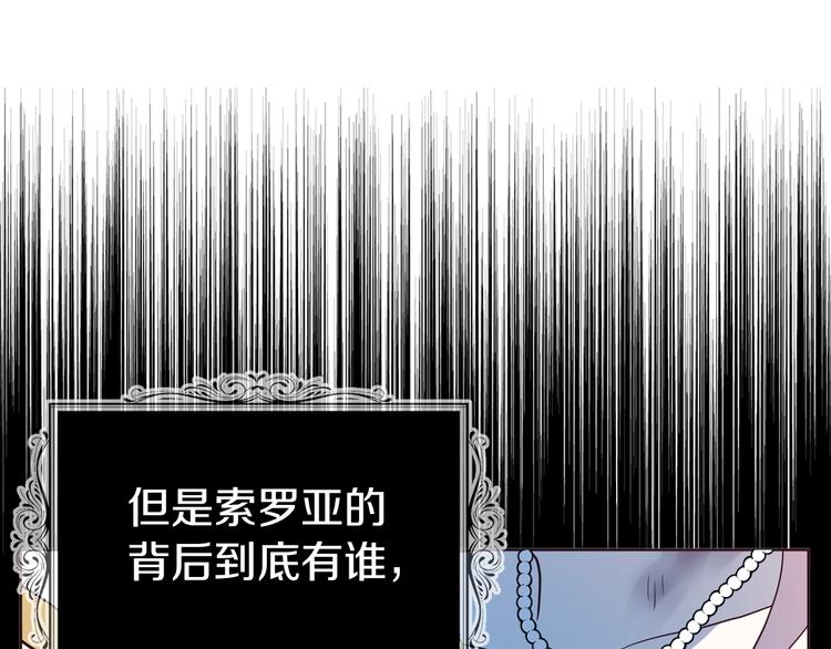 第70话 谢天谢地128