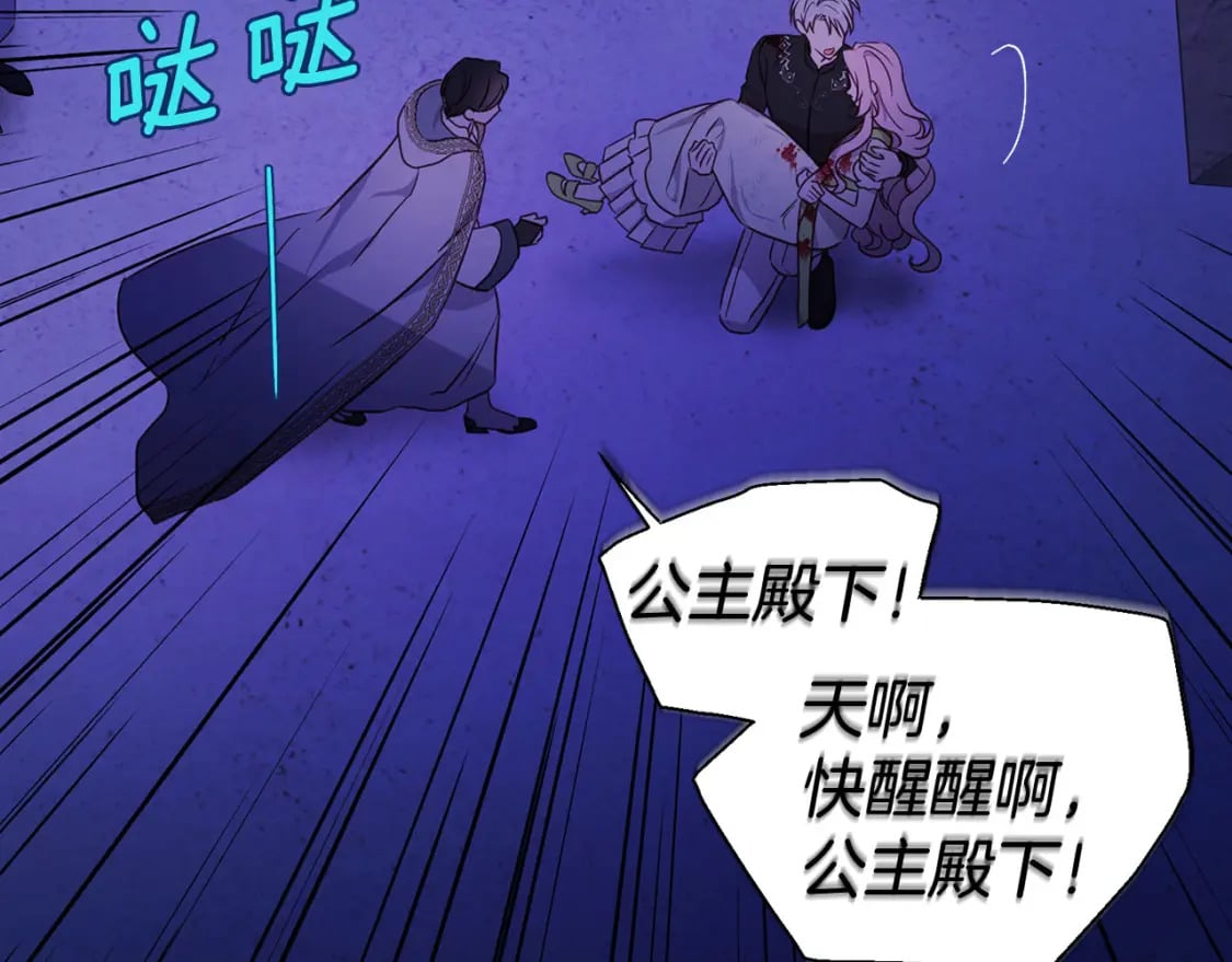 第130话 新的召唤者96