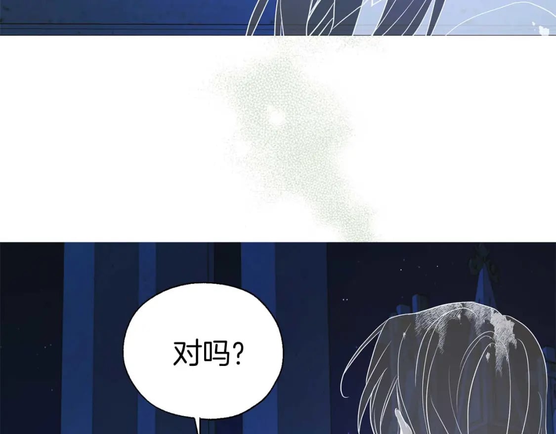 第124话 你真的没事吗？130