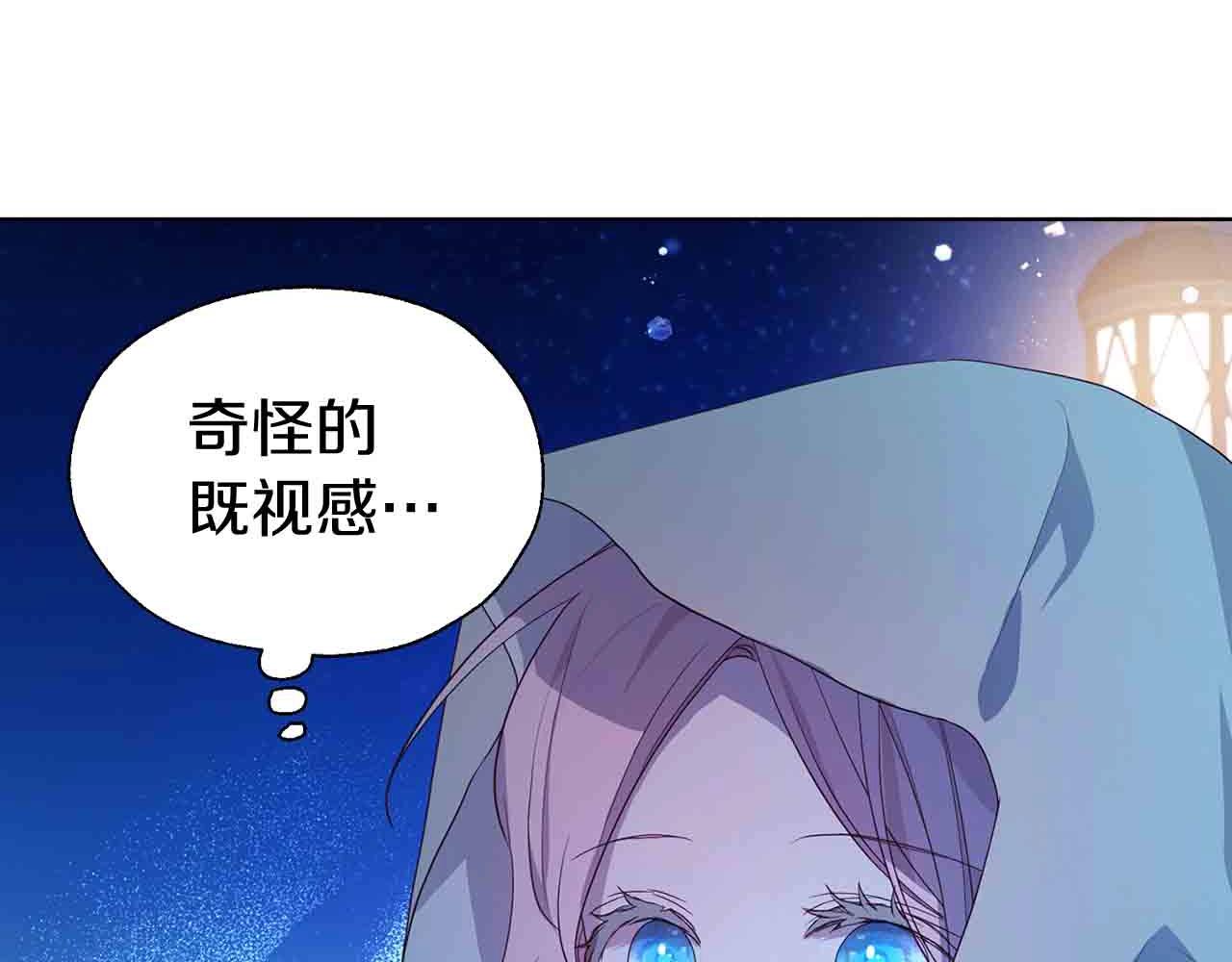 第84话 撑着86