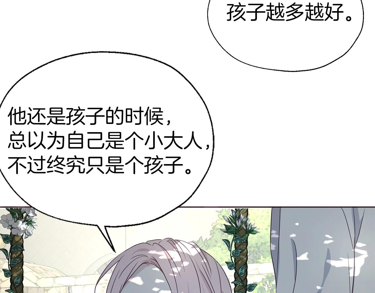 第97话 甜言蜜语56