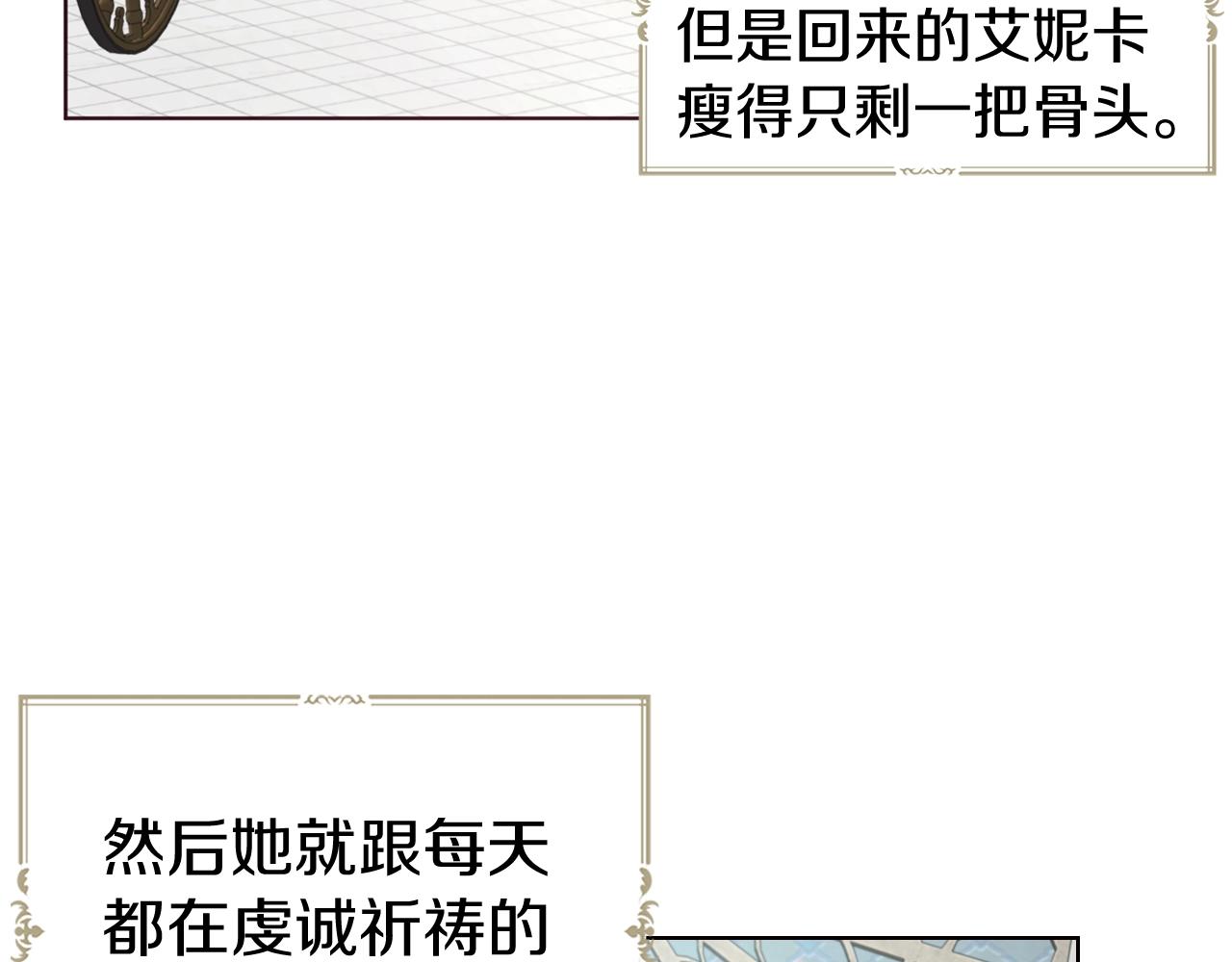 第80话 撕毁信笺125