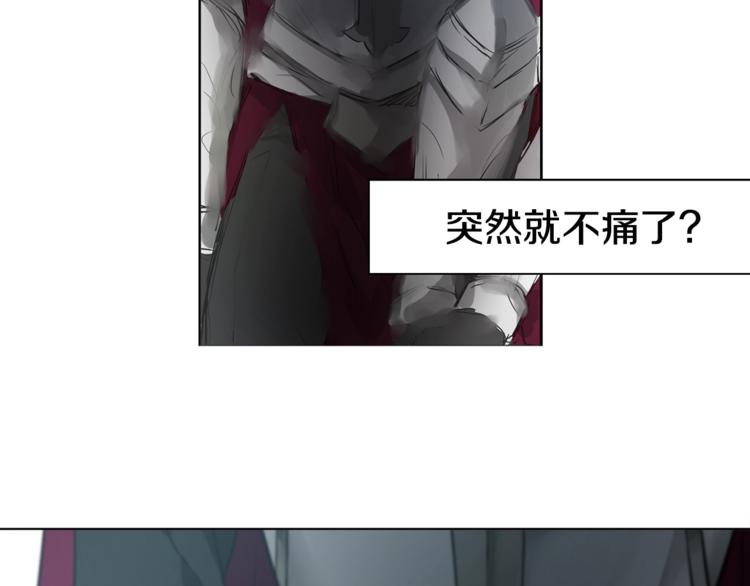 第6话 被皇帝抓走了112